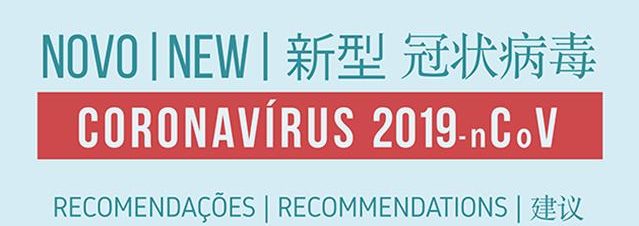 Coronavirus - Cartaz 2