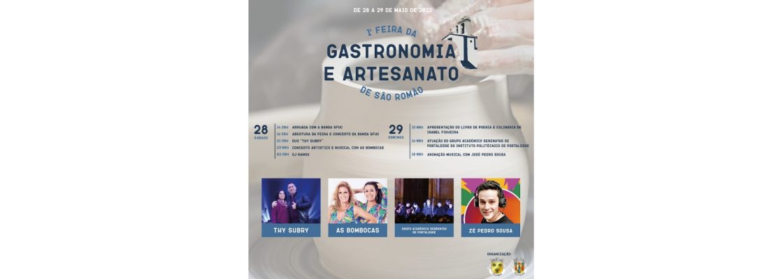 1ª Feira da Gastronomia e Artesanato de São Romão